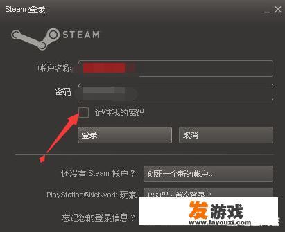 在steam中应该如何更新游戏