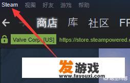 在steam中应该如何更新游戏