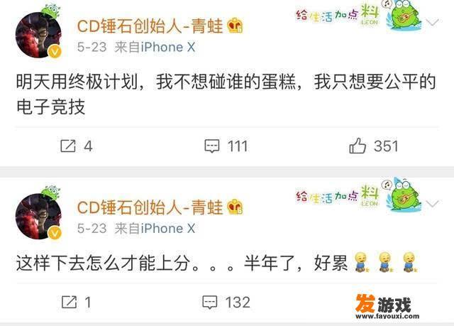 现在的lol比赛有到底有没有“作假”和“外围”，看青蛙直播都说主播都有“盘口”