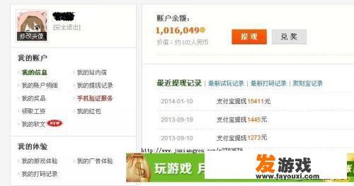 怎么打游戏赚钱