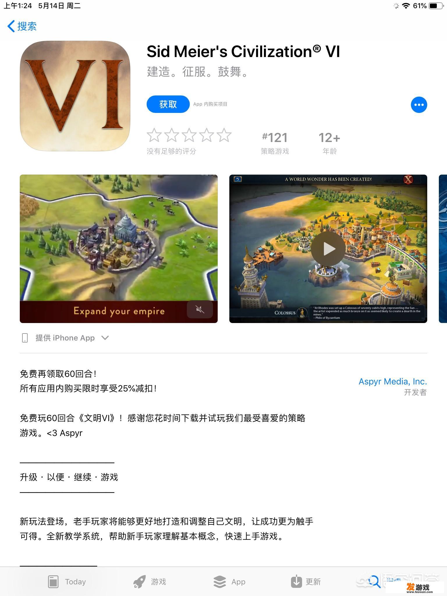 方寸文明手机版怎么下载
