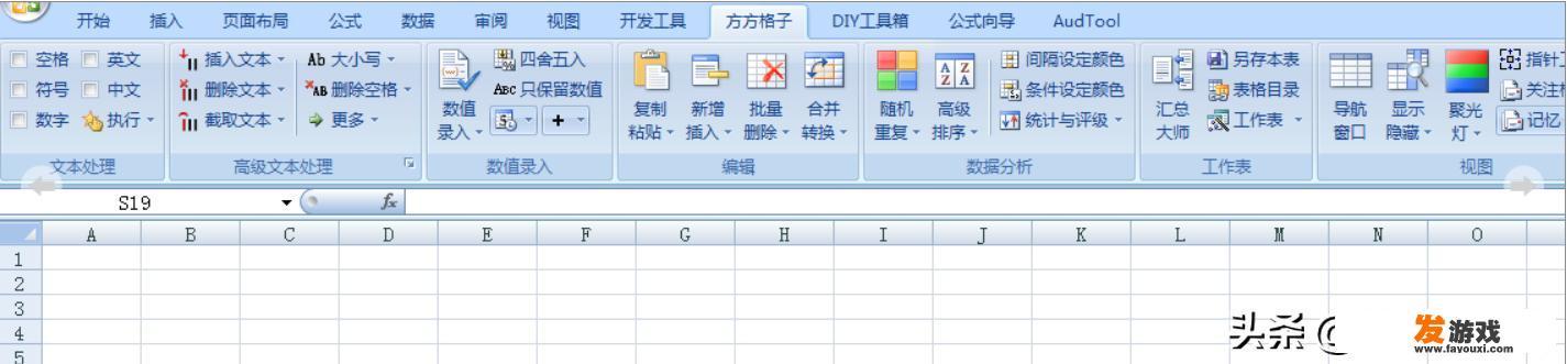 收纳高手游戏攻略