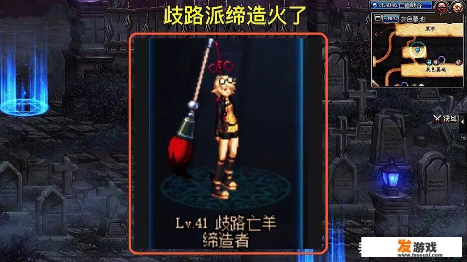 元气骑士剑宗在主页的哪里