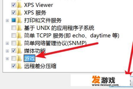 如何彻底地卸载游戏