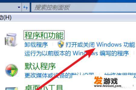 如何彻底地卸载游戏