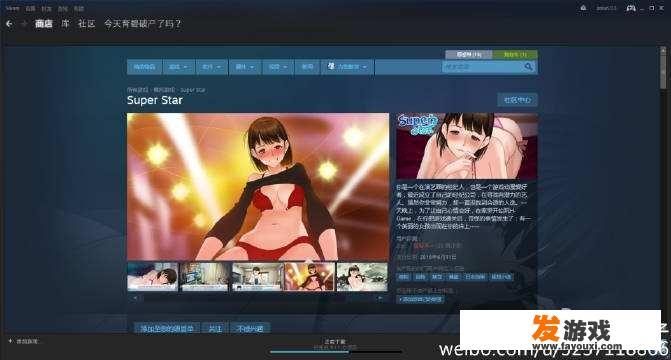 如果要换新电脑，你给新电脑装的第一个游戏会是什么