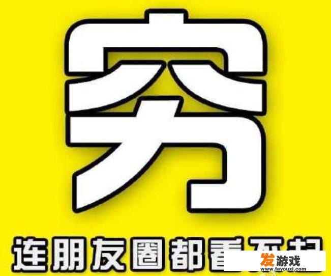在杭州月薪3千会不会饿死