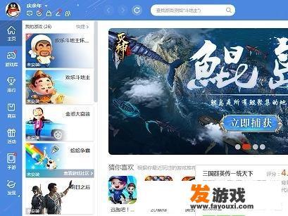 怎么在手机上玩QQ游戏