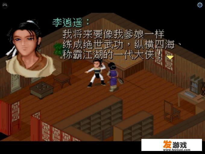 仙剑游戏剧情哪部最好