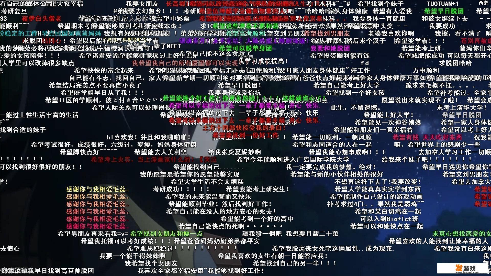 为什么弹幕要叫dan不是tan