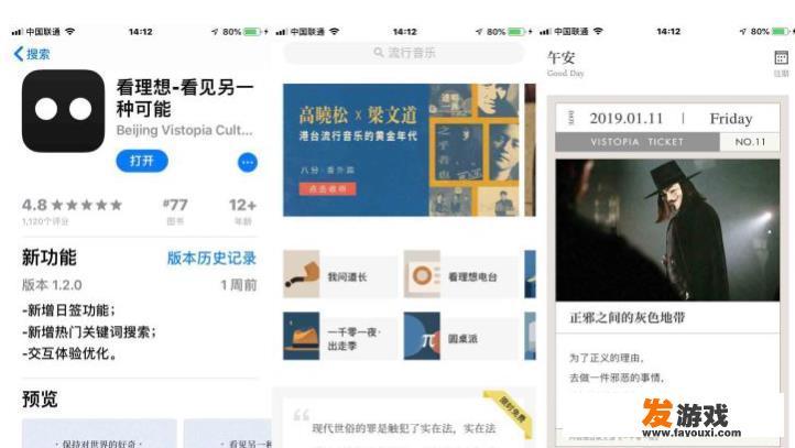 oppo小游戏怎么登录