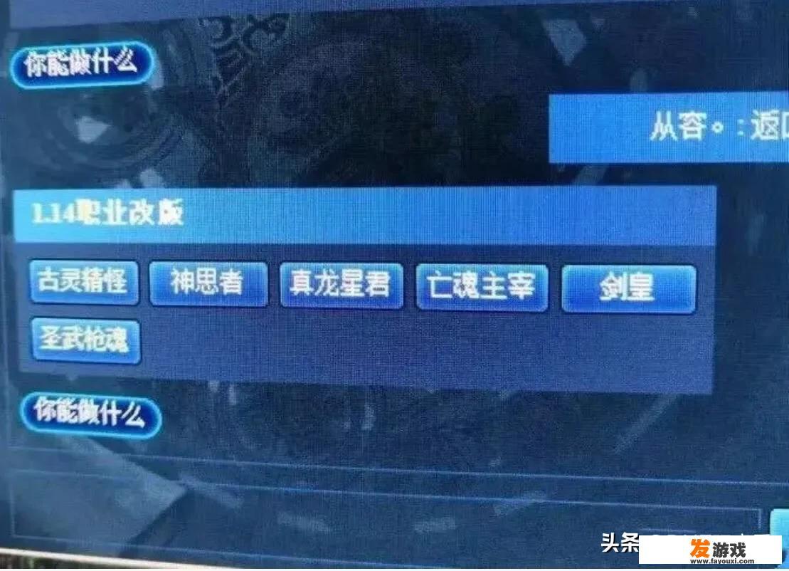 DNF：春节版本职业平衡，阿修罗却不在名单中，刚刚重金打造了，怎么办