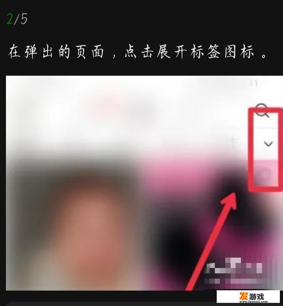 小红书怎么玩游戏