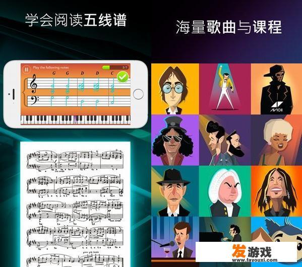 学钢琴有哪些APP值得推荐