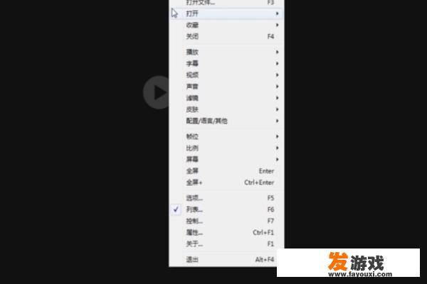PotPlayer播放器怎么用
