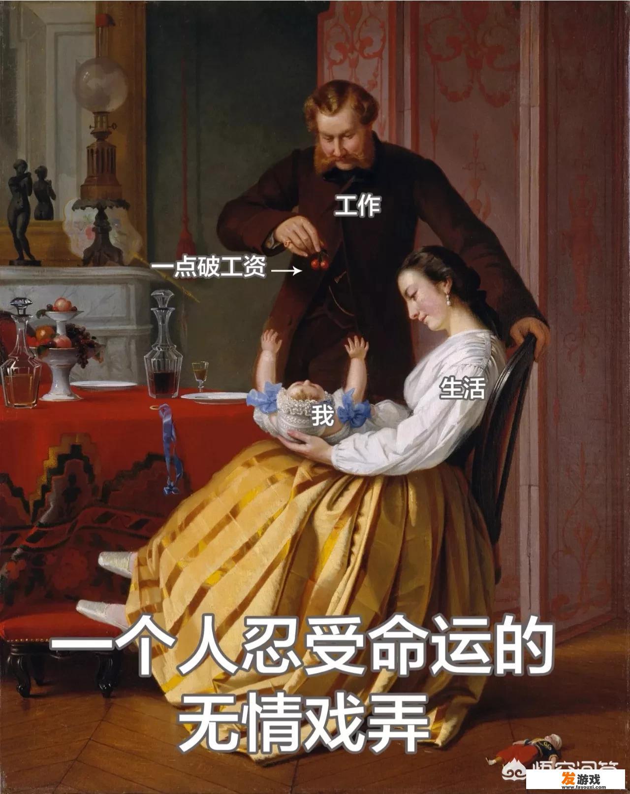 你觉得荒野大镖客的价格贵吗？为什么