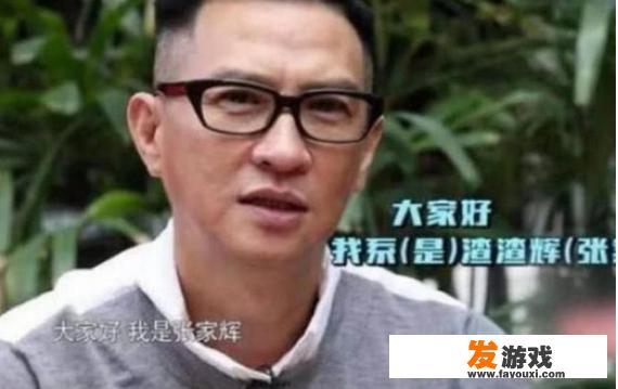 有些不知名的网游，可以请到成龙、张家辉等巨星代言，这是为什么