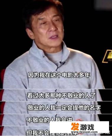 有些不知名的网游，可以请到成龙、张家辉等巨星代言，这是为什么