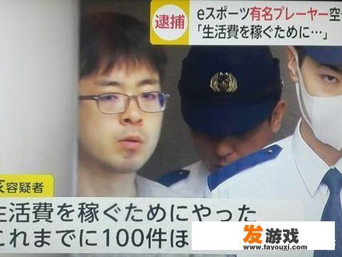 电竞世界冠军沦为“职业小偷”，三年行窃100多次，赃款达50万RMB以上，如何评价此事