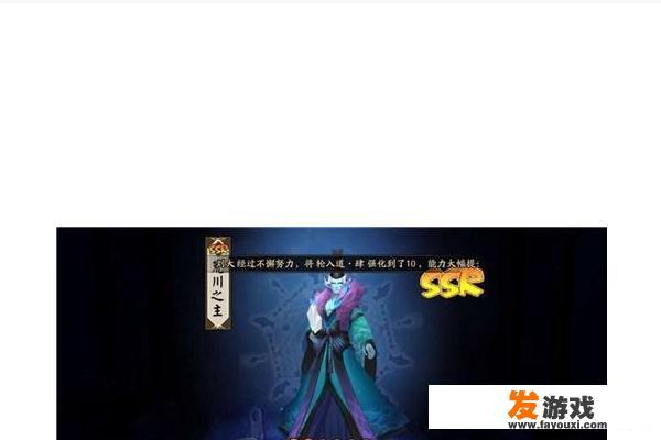 阴阳师怎么画符才能抽到SR或SSR