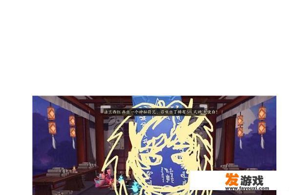 阴阳师怎么画符才能抽到SR或SSR