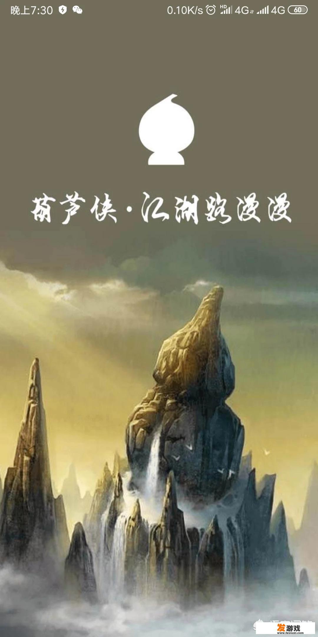 哪个游戏盒子破解游戏最多