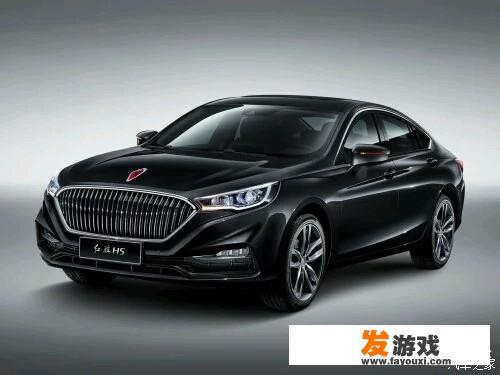 红旗h5丐版落地多少钱