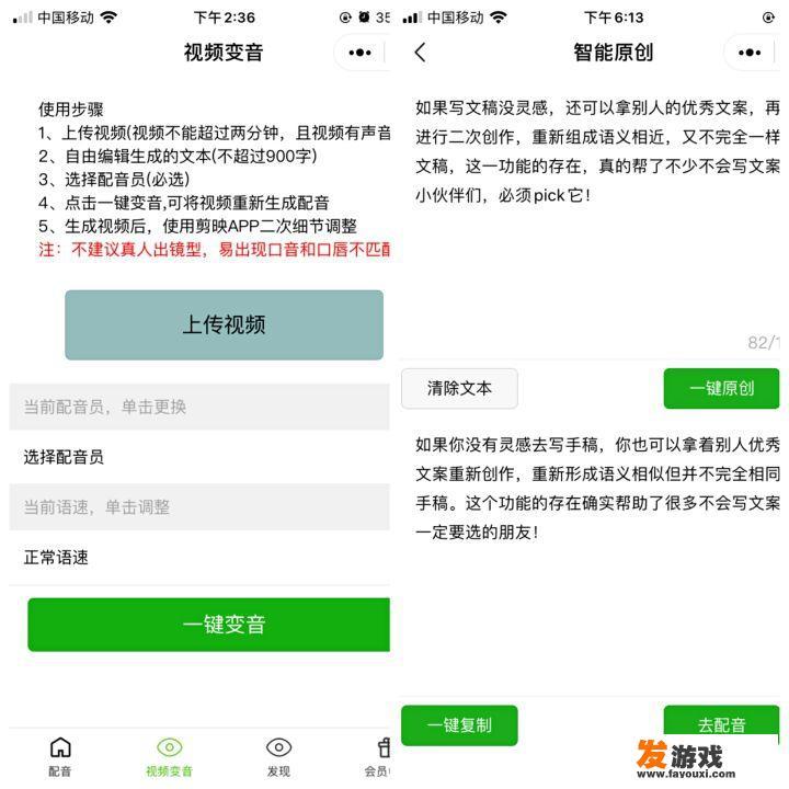 顶楼水箱里能放电梯主机房吗