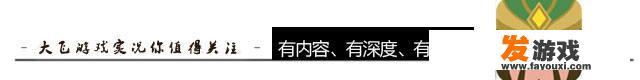 王者荣耀开音响玩游戏有哪些彩蛋呢