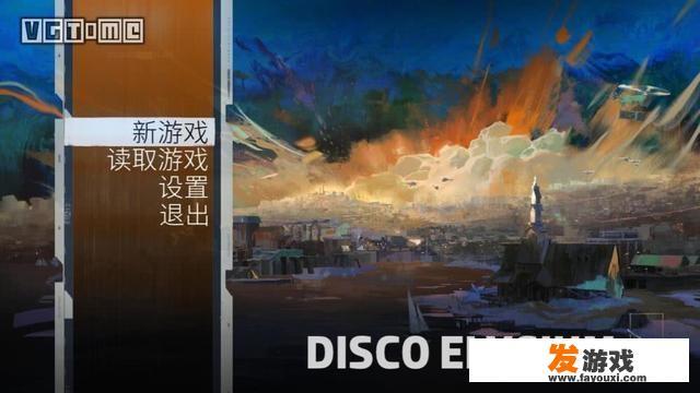 如何评价游戏《极乐迪斯科(Disco Elysium)》