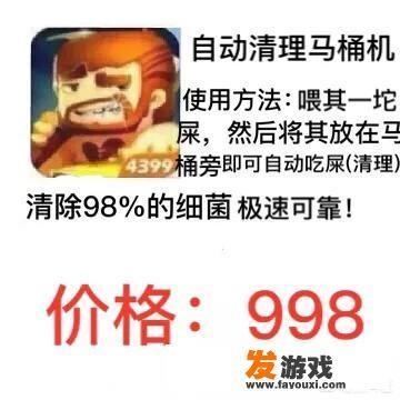 3499迷你世界怎么做抽水器