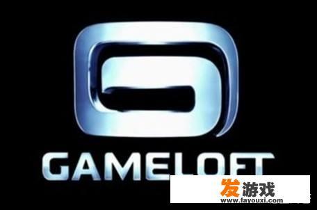 被誉为“手游界暴雪”的Gameloft，为什么在2014年后衰落了