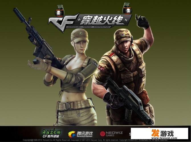 什么是点迹