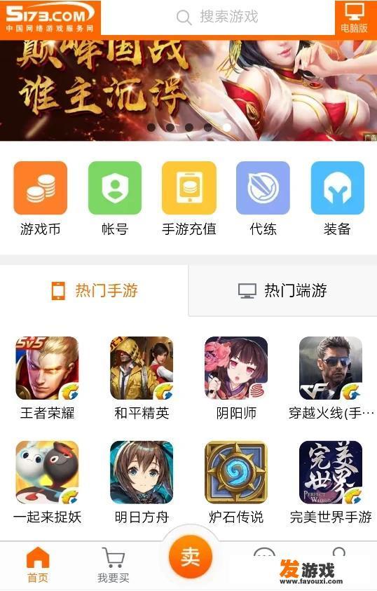 uu 898交易平台，怎么样