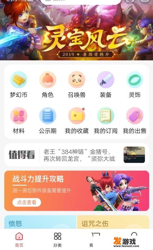 uu 898交易平台，怎么样
