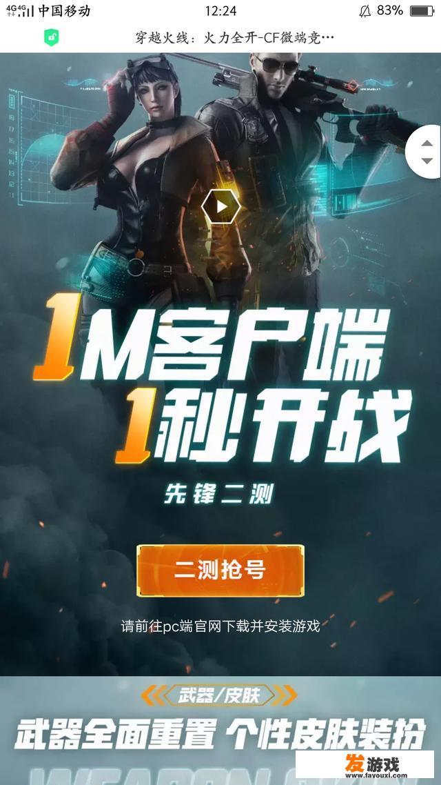 你认为中国游戏产业的未来如何