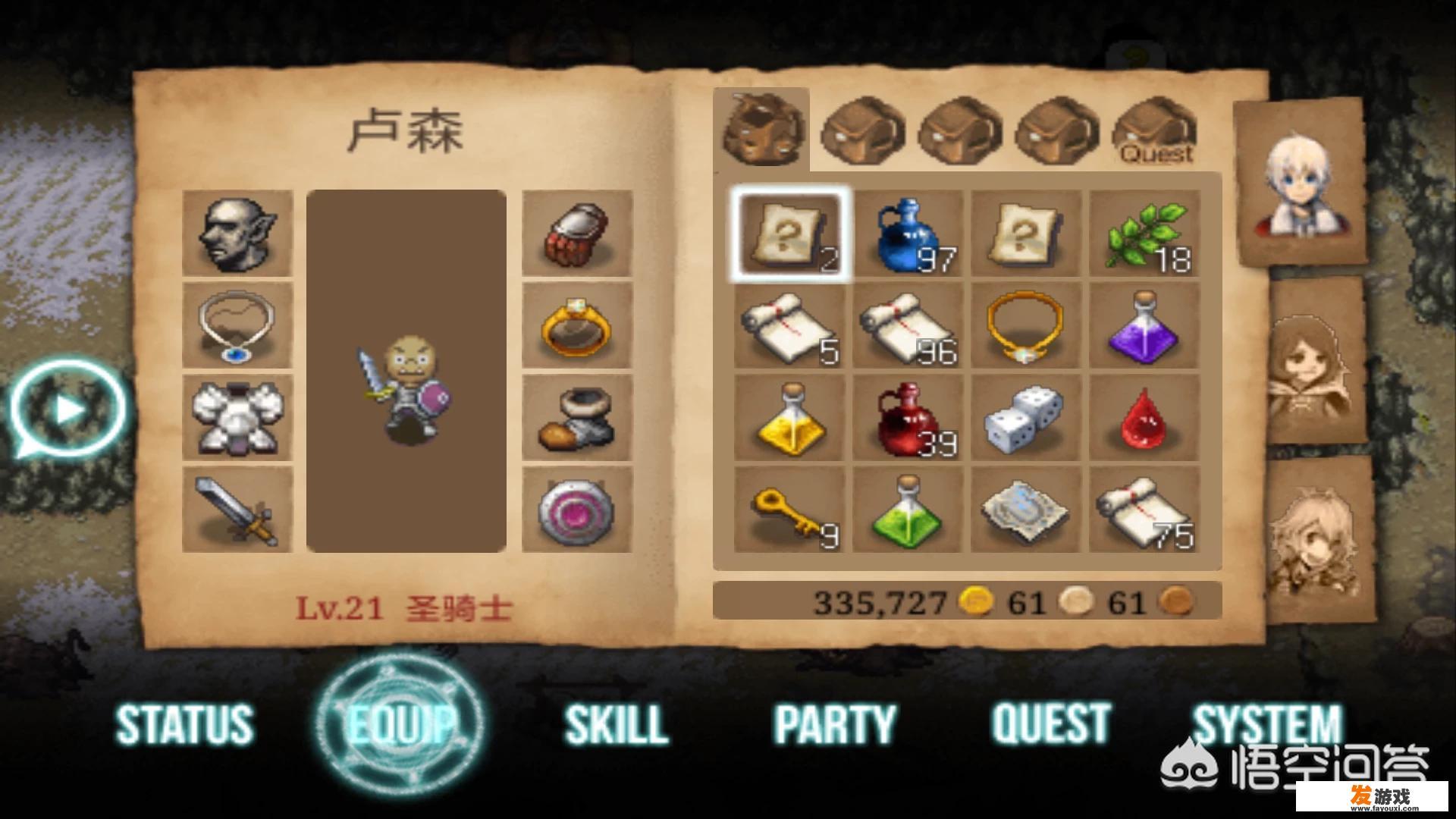 2020免费大型单机游戏都有哪些