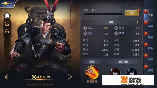 有没有什么可以选择来触发不同结局的三国游戏