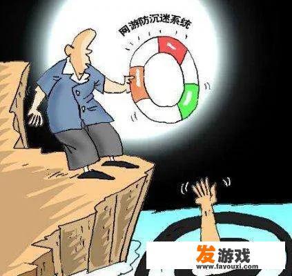 电脑跳出网页游戏怎么解决