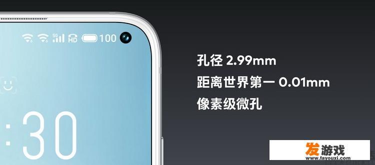 解决5G使用痛点让你忘记5G，魅族17发布3699起最贵到9999元！你觉得如何