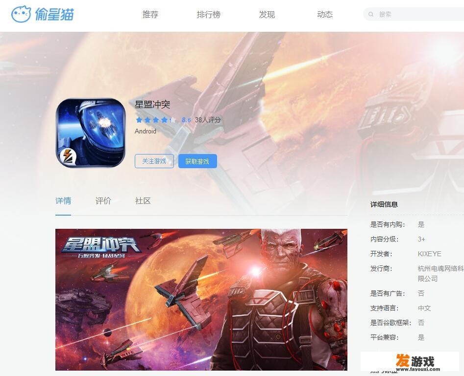 有哪些好的独立手机游戏值得推荐呢