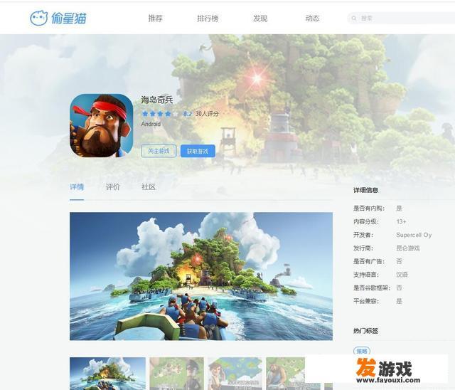 有哪些好的独立手机游戏值得推荐呢