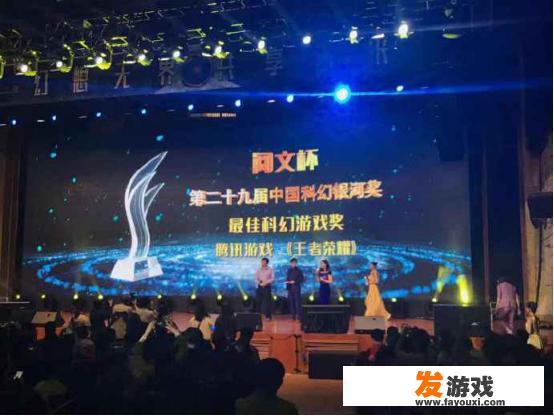 中国得奖的仙侠游戏