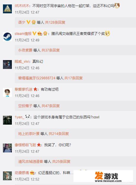 中国得奖的仙侠游戏