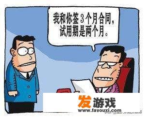 游戏整改是哪个部门审核