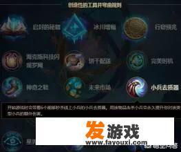 王者万象旗是什么