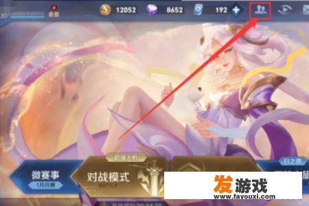 老友麻将老是游客登录，自己的怎么登