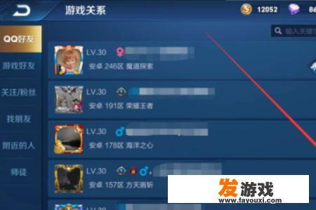 老友麻将老是游客登录，自己的怎么登