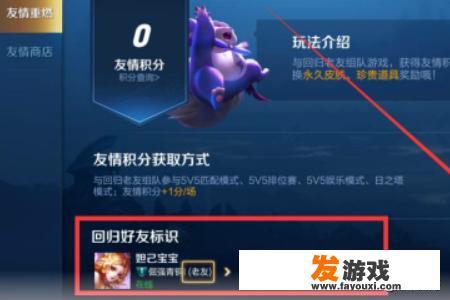 老友麻将老是游客登录，自己的怎么登