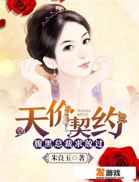 与'以身相许'意思相近的词汇